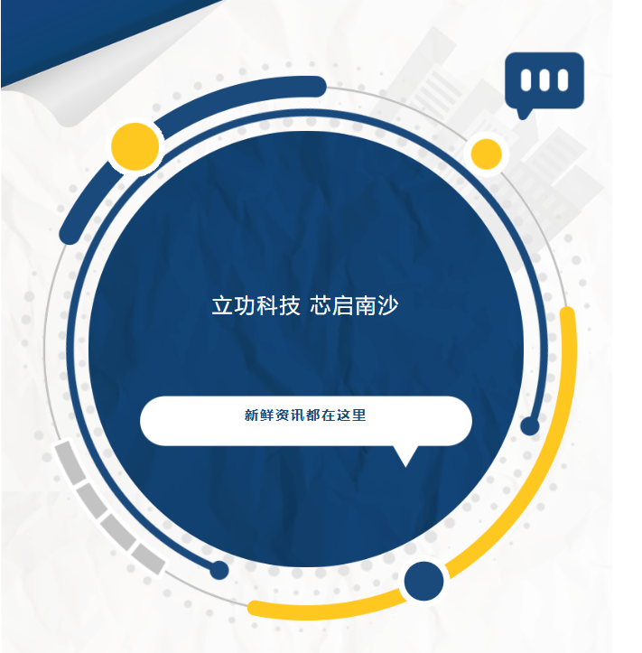 微信图片_20250919174039_288_294.png