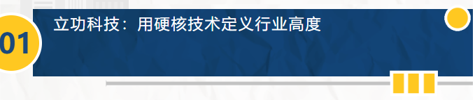 微信图片_20250919173542_285_294.png
